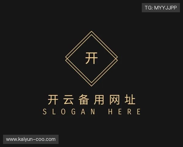 探索开云备用网址